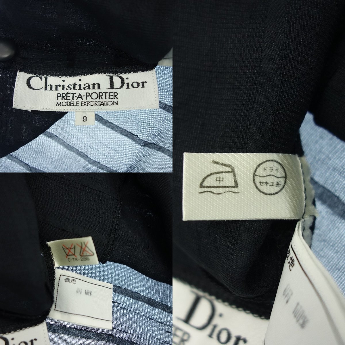 中古◆クリスチャンディオール セットアップ トップス ロングスカート レディース ブラック 9 Christian Dior【AFA8】_画像10