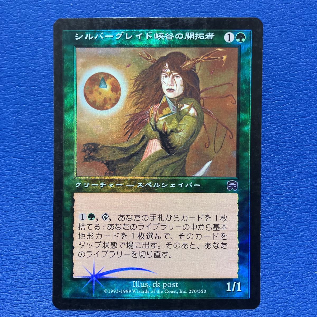 【Foil】《シルバーグレイド峡谷の開拓者/Silverglade Pathfinder》[MMQ]日本語版 MTG_画像1