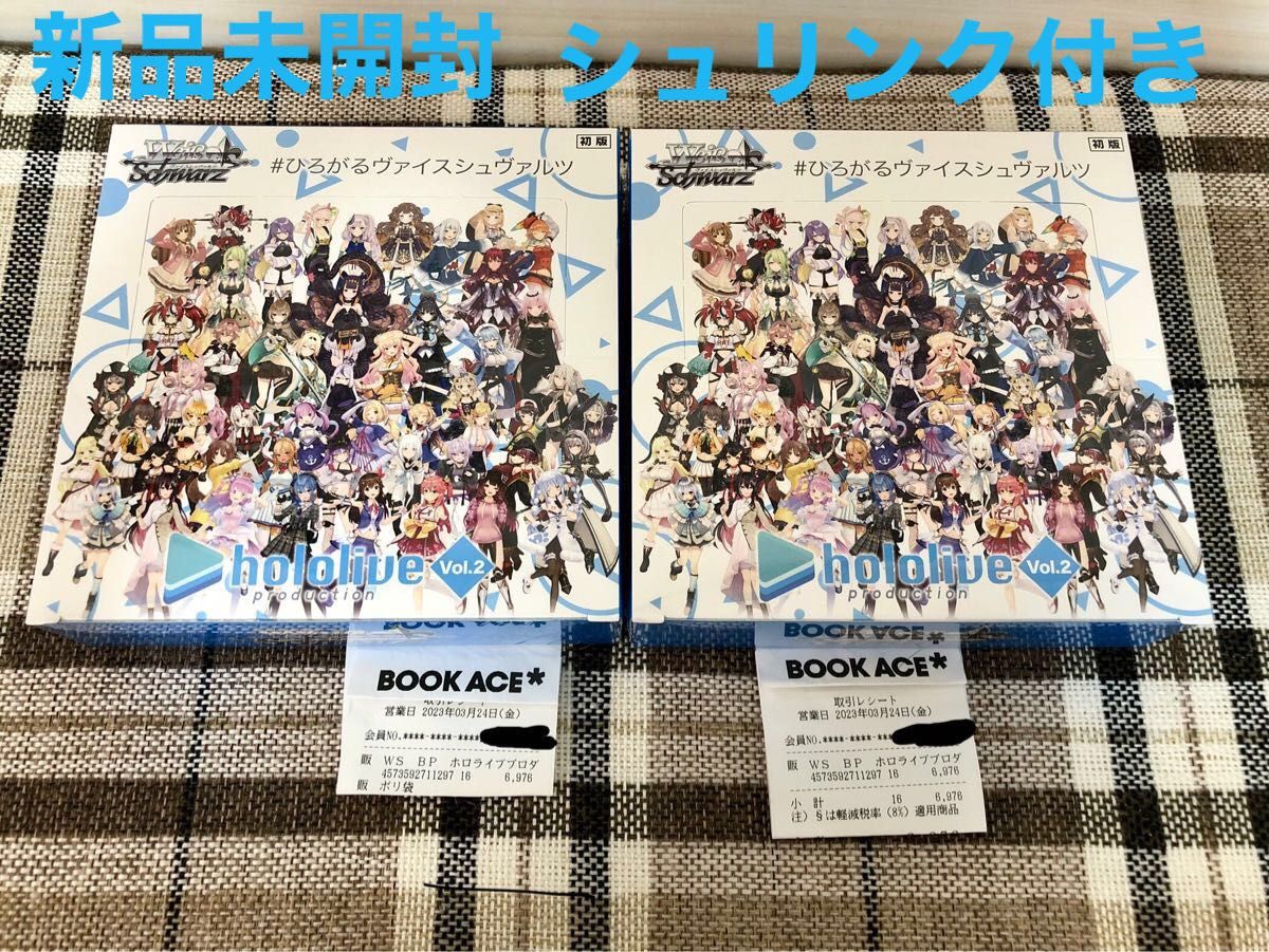 新品 2BOX ヴァイスシュヴァルツ WS ホロライブvol 2 シュリンク付き