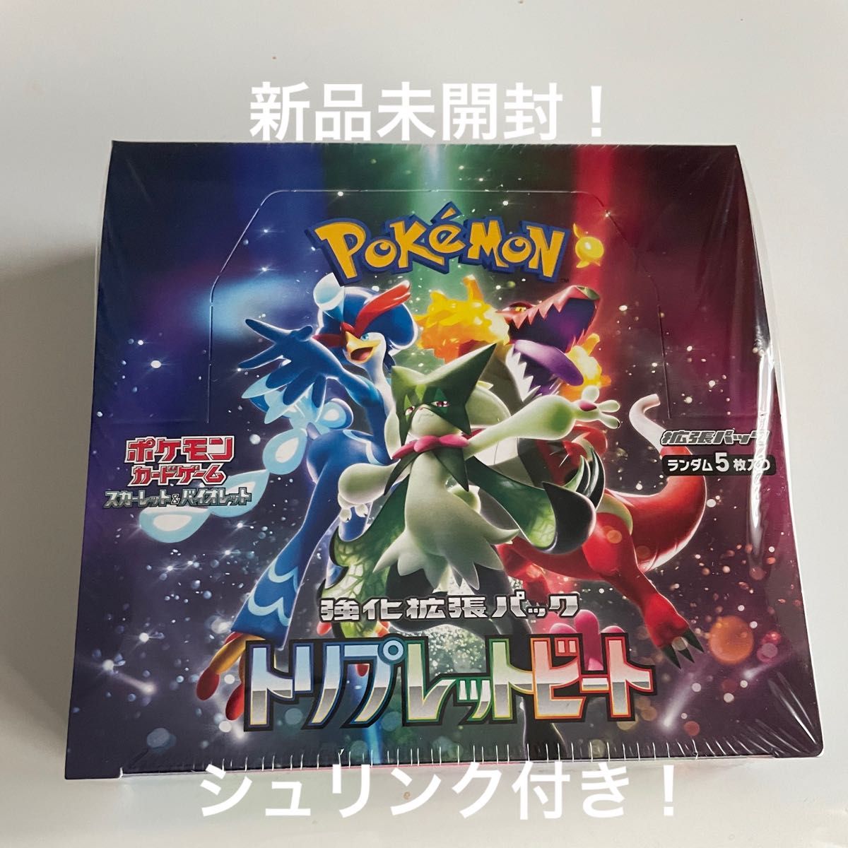 ポケカ トリプレットビート Box シュリンク有 Yahoo!フリマ（旧）-