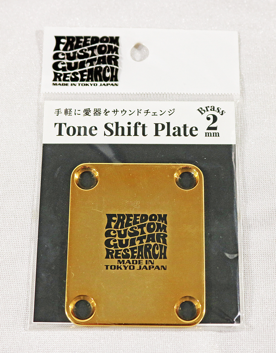 トーンシフトプレート　Tone Shift Plate