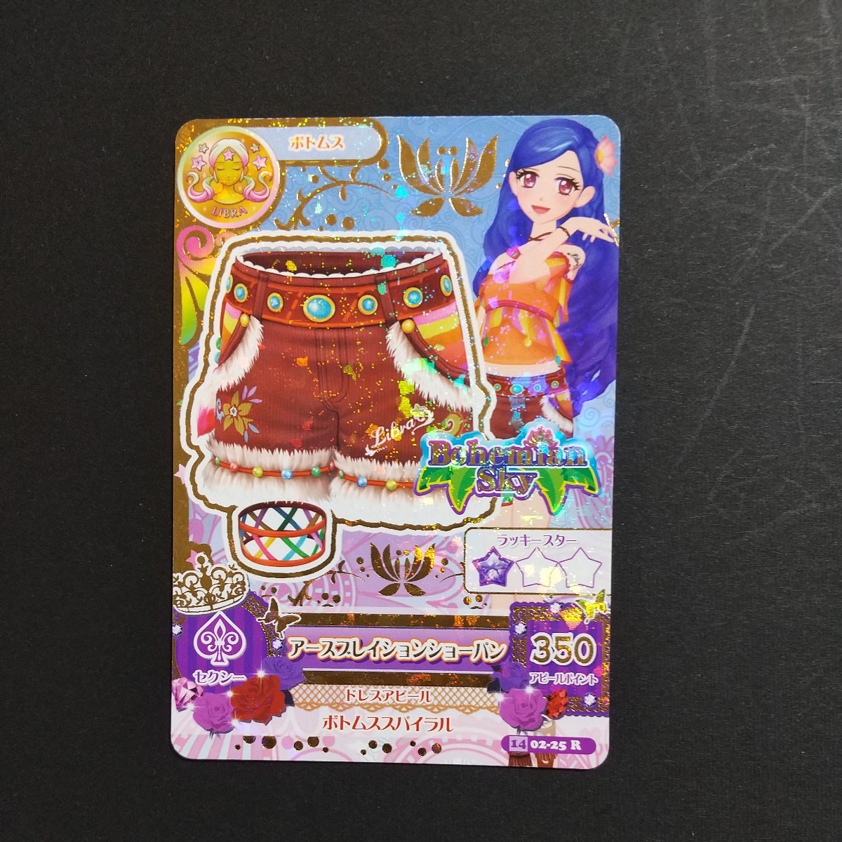 Yahoo!オークション - アースブレイションショーパン 1402-25R Yahoo!オークション - アースブレイションショーパン 1402-25R