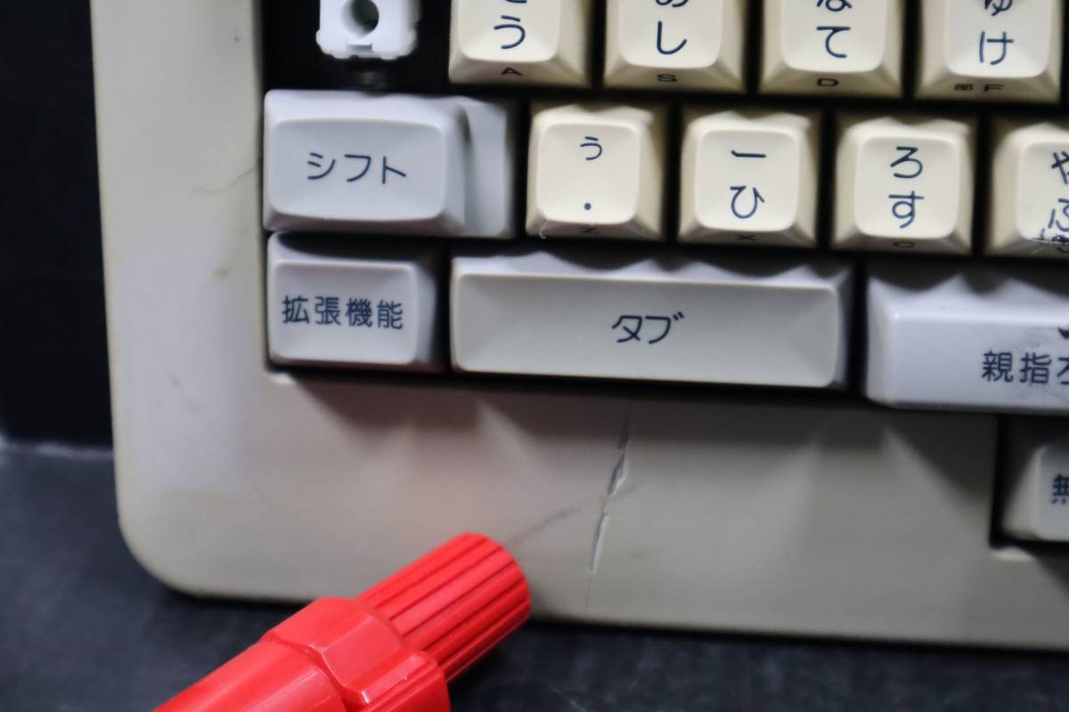 E0893 H FUJITSU LIMITED OAKB-103 親指シフトキーボード 1998年