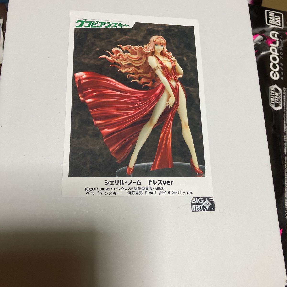 ワンダーフェスティバル 2023冬 WF グラビアンスキー 新作 1/7