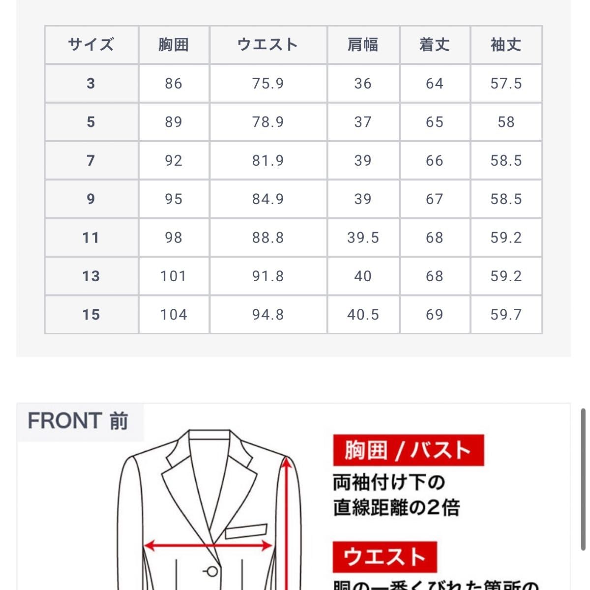 AOKI レディーススーツ 上5号下3号【美品】フォーマル 入社 入学 AOKI レディーススーツ 上5号下3号【美品】フォーマル 入社 入学