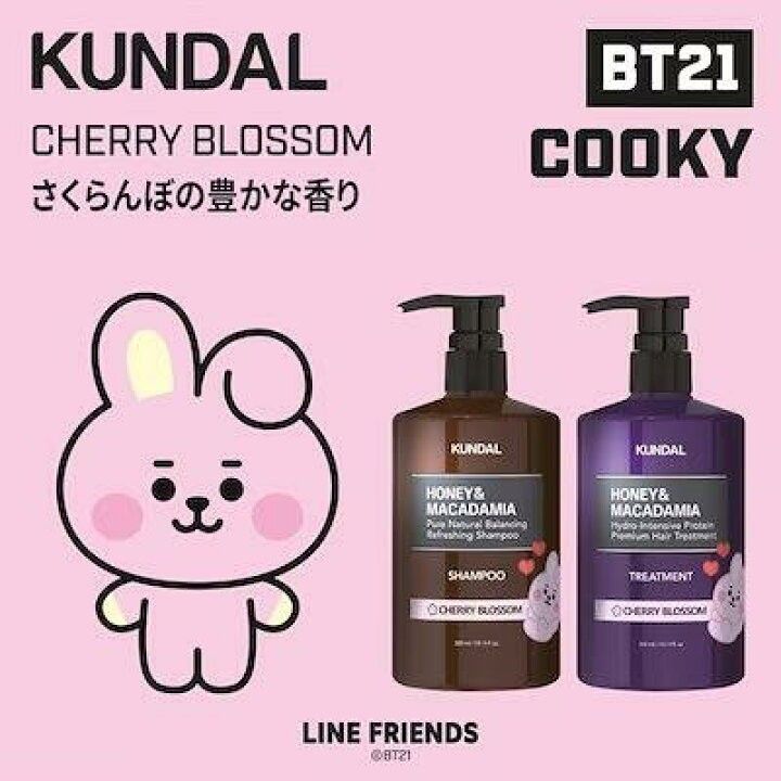 BT21 [ KUNDAL ]   ヘアケア シャンプー&トリートメント