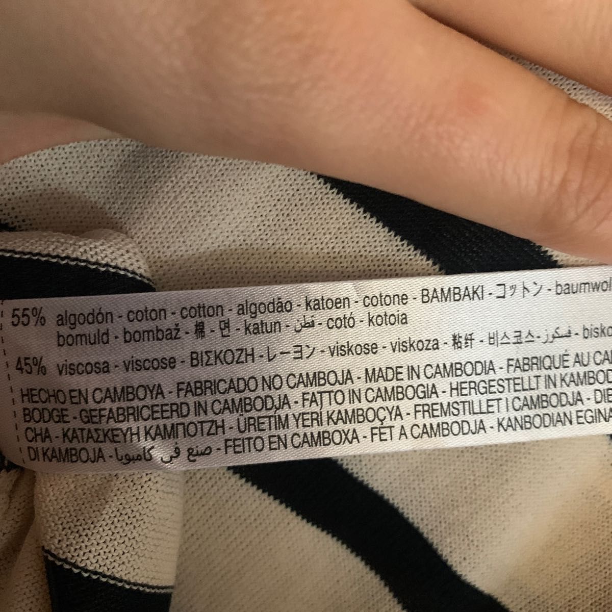 最終価格です！！お値下げ不可。ZARA 新品タグ付定価5990円！ボーダーマキシ丈ワンピースコットン、レーヨン