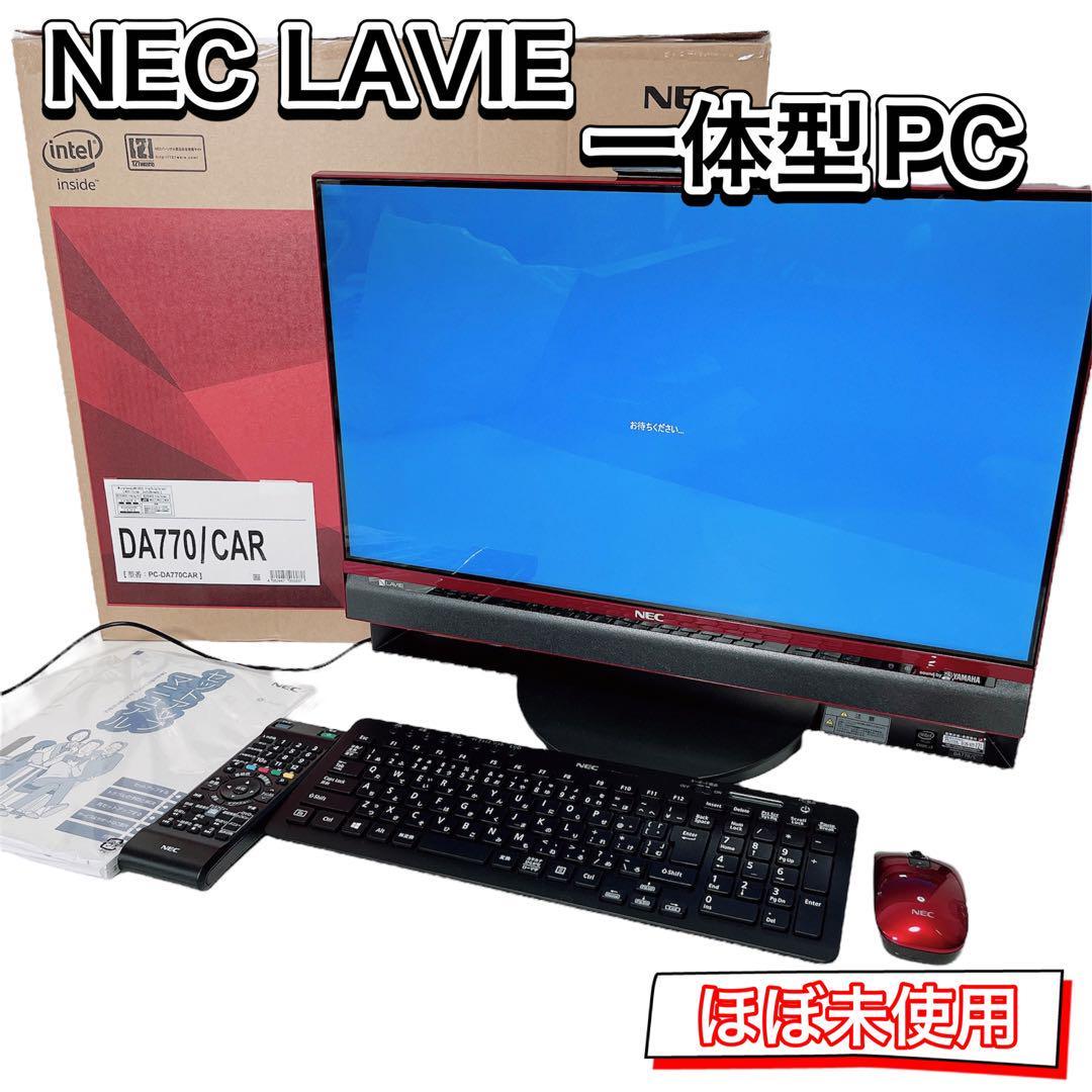 新品?正規品 NEC NEC LAVIE LAVIE 液晶一体型 パソコン（H36） 3日まで