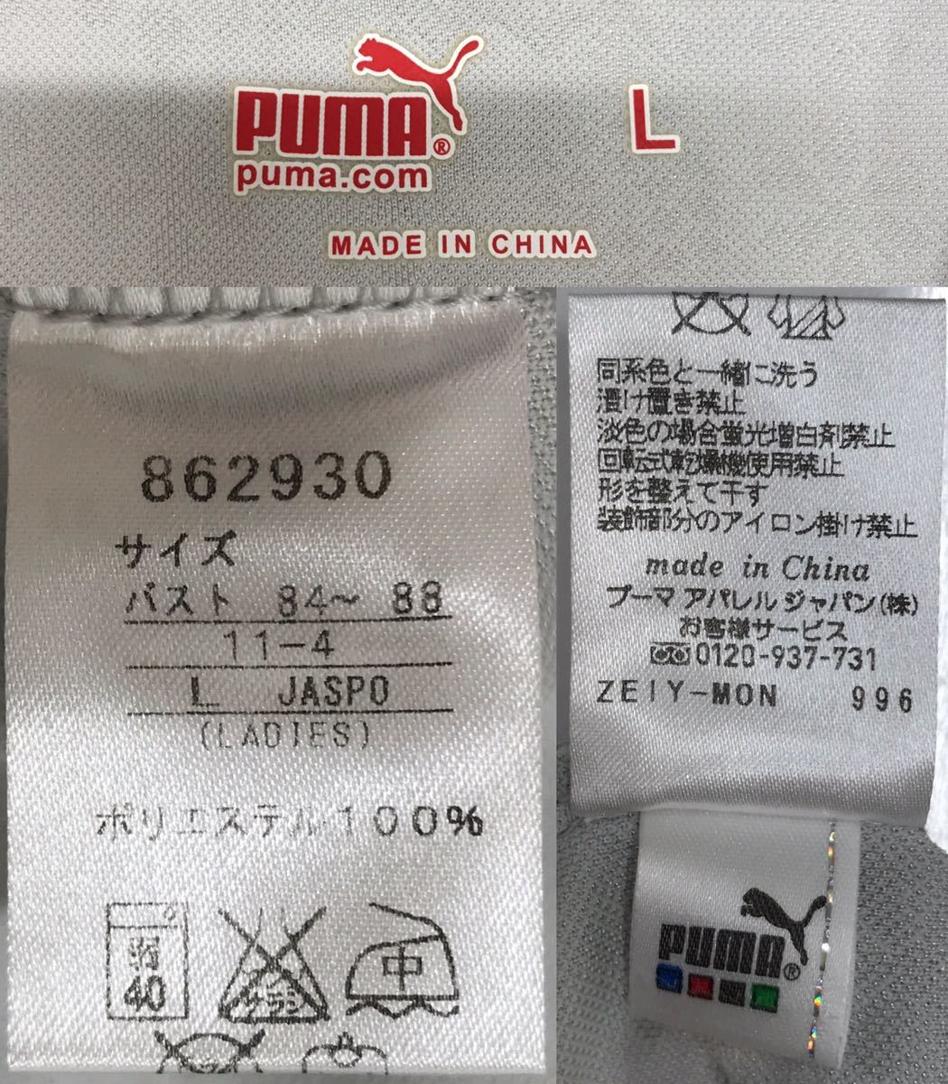 【USED】PUMA プーマ ポリエステル ハーフジップ ハイネック 立て襟 ノースリーブ シャツ ロゴ刺繍 グレー系 レディース L ゴルフウェア_画像9