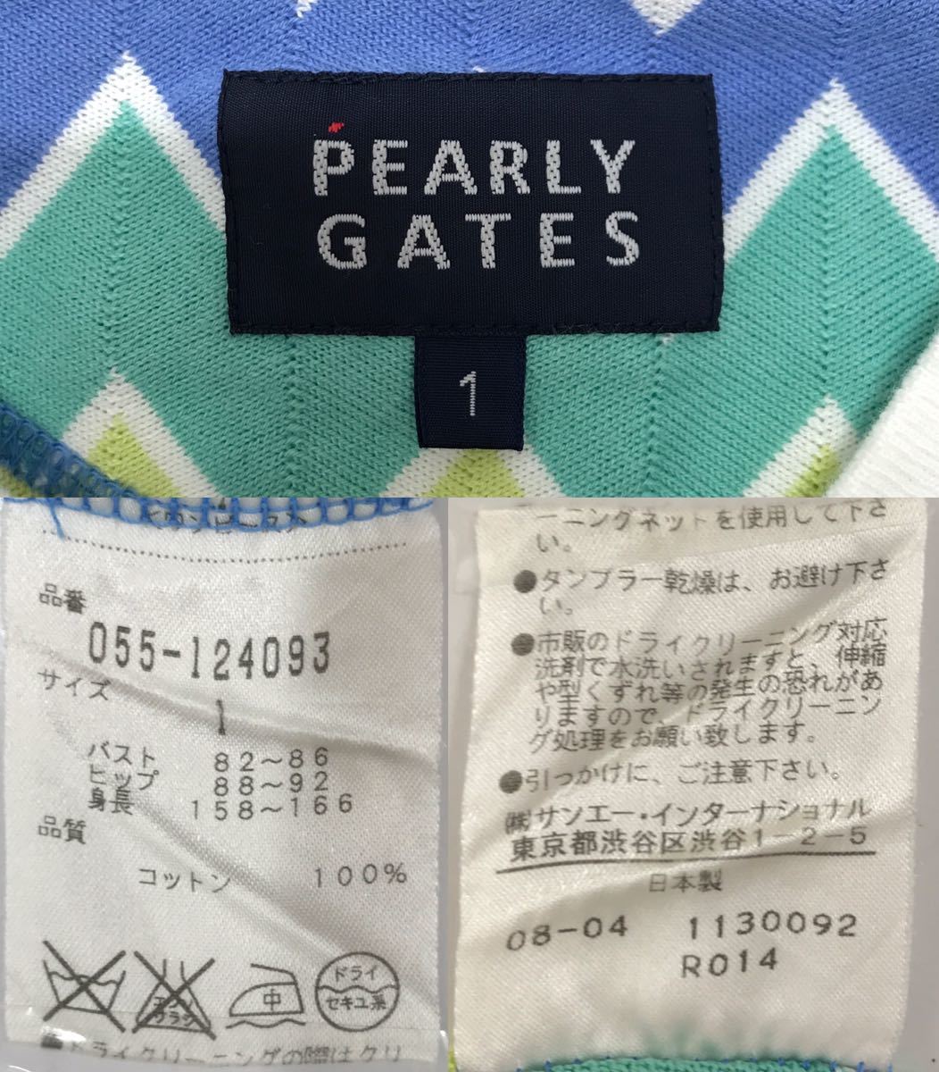 【USED】PEARLY GATES パーリーゲイツ 綿 ニット 半袖 ワンピース グリーン系 緑 ブルー 青 オレンジ レディース 1 M ゴルフウェア_画像9