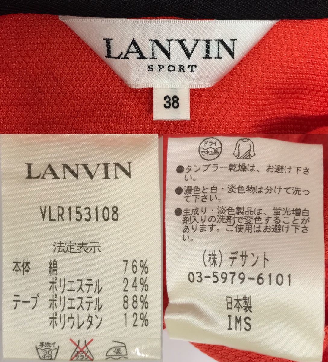 【USED】LANVIN ランバン 綿 ハーフジップ 半袖 パーカー フード ワッペン オレンジ レディース 38 ゴルフウェア_画像9