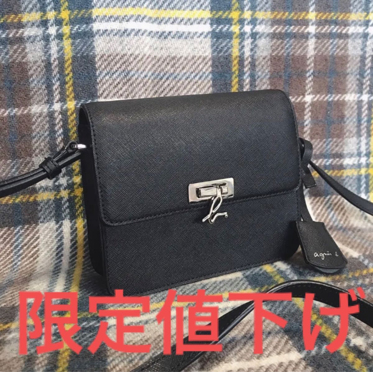 期間限定:30%OFF agnes ショルダー b アニエスベー VOYAGE ショルダー