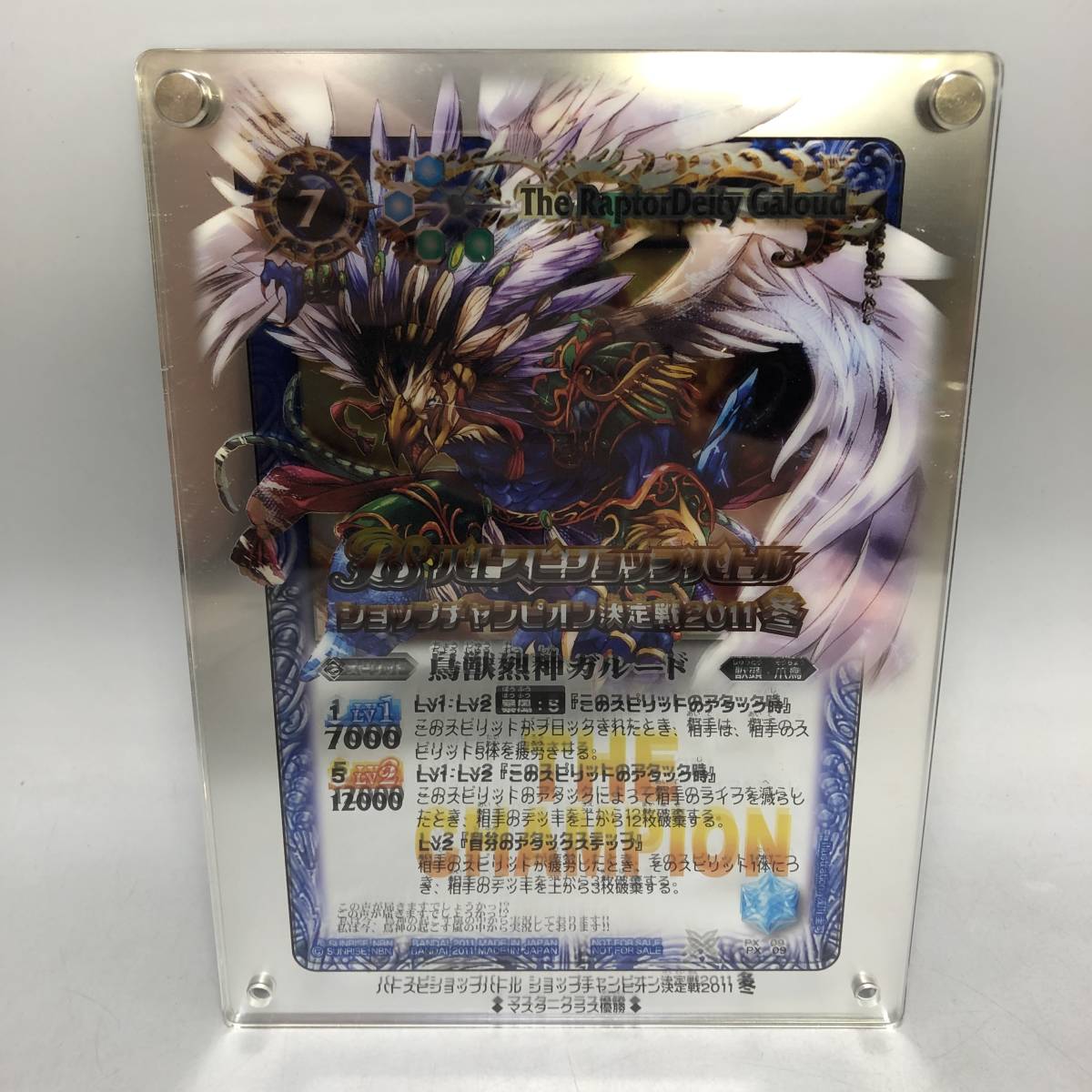 Yahoo!オークション - バトルスピリッツ バトスピショップバトル Yahoo!オークション - バトルスピリッツ バトスピショップバトル
