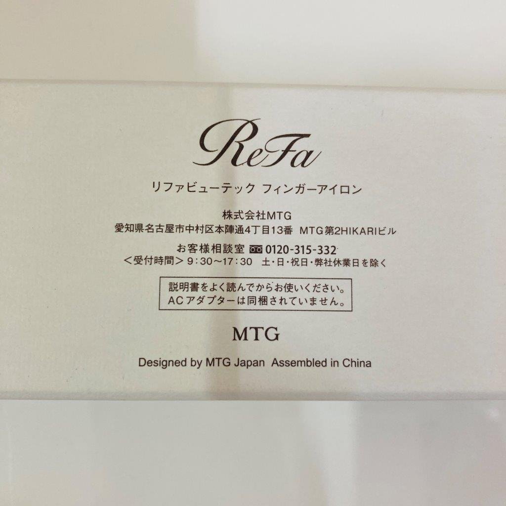 1円　未使用に近い状態・動作OK　MTG　Refa　リファ　リファビューテック　フィンガーアイロン　RE-A102A　　_画像7