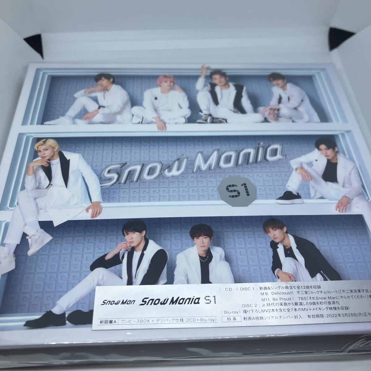 ヤフオク! - Snow Man Snow Mania S1 初回盤A B