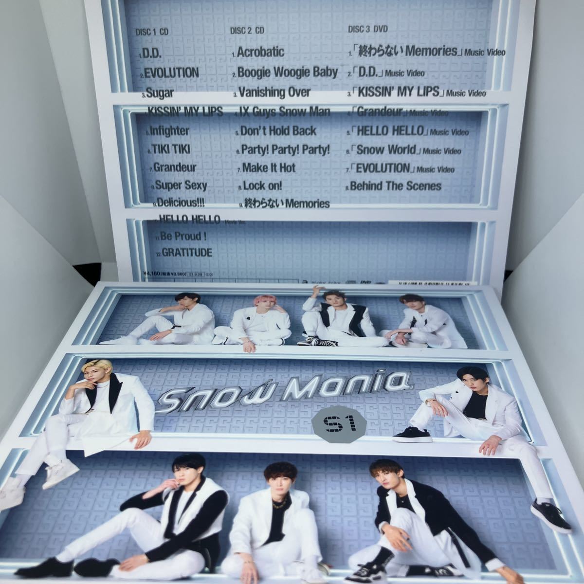 SnowMan Snow Mania S1 アルバム　 DVD付き3枚組　初回盤A マニア