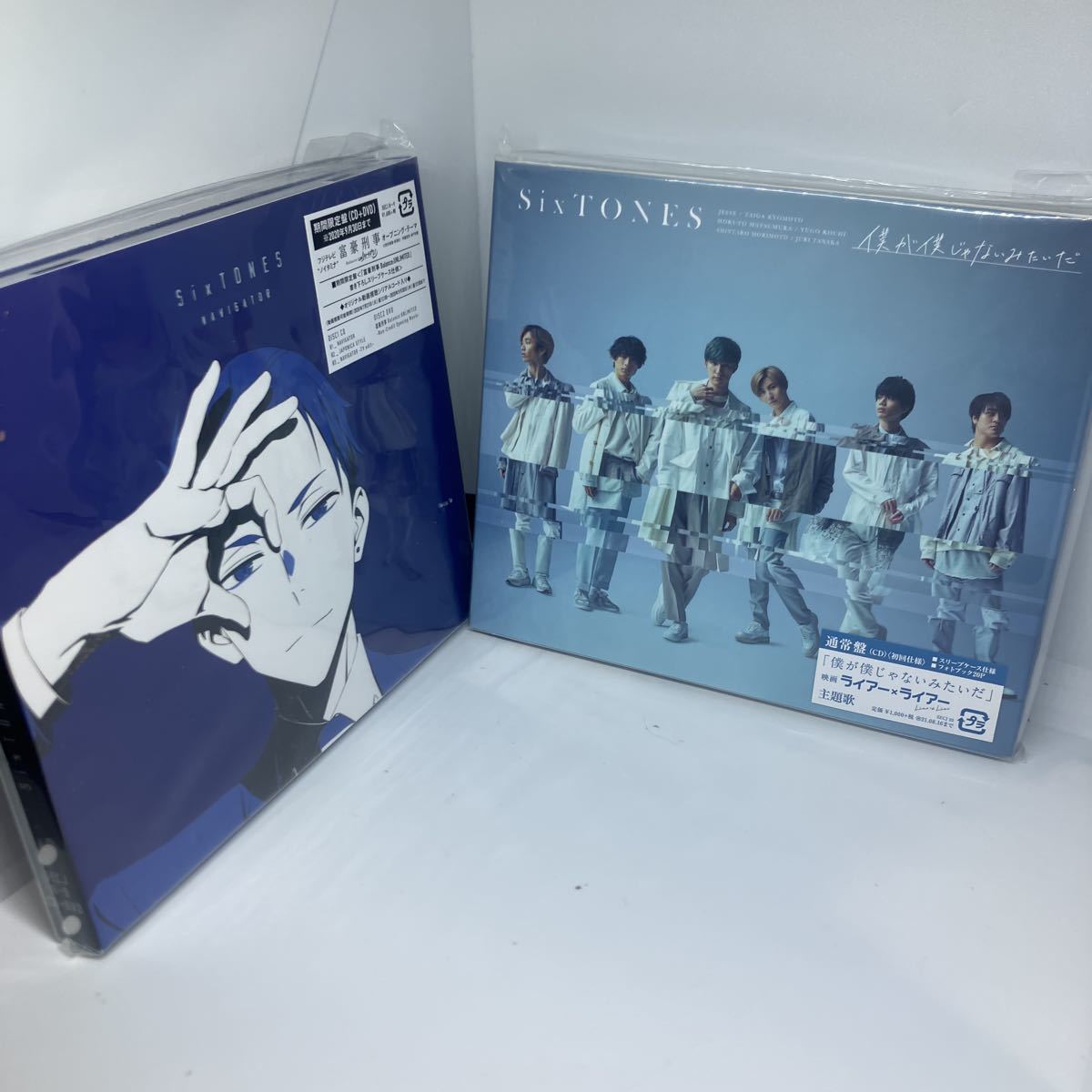 SixTONES CDまとめ売り 僕が僕じゃないみたいだ MAVIGATOR セット