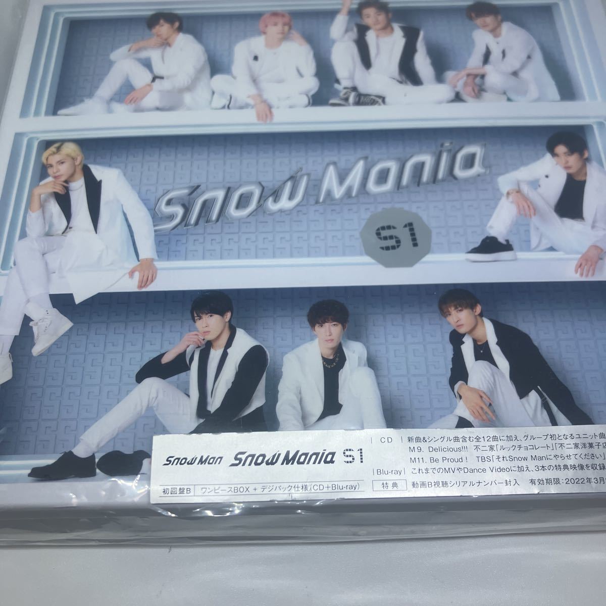 Snow Man アルバム Snow Mania S1 初回盤A Blu ray付 アルバム｜PayPay