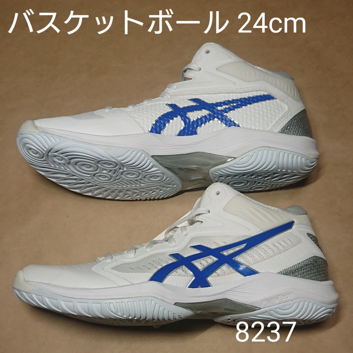 バスケットボールシューズ 24cm アシックス asics GELHOOP V12 8237