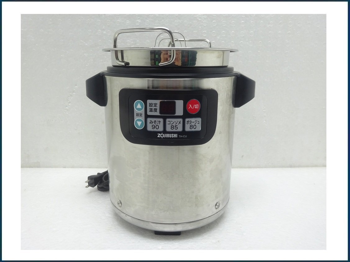 象印 ZOJIRUSHI 業務用 マイコンスープジャー TH-CU045 4.5L 100V 動作