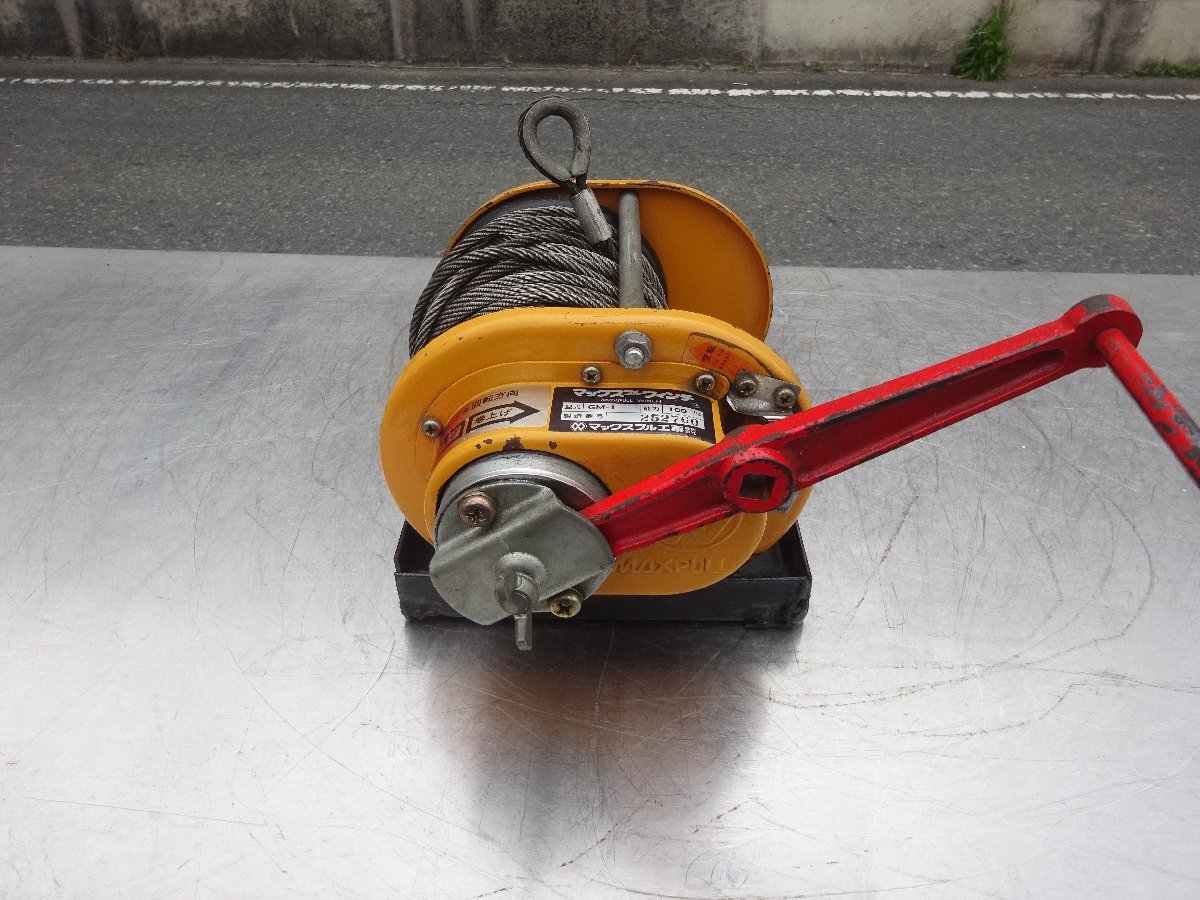 MAXPULLWINCH　マックスプルウインチ　GM-1　100kg用　ハンドウインチ　中古品　引取OK♪_画像3