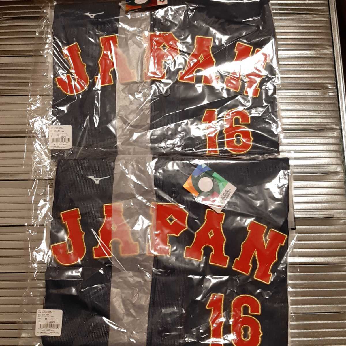 大谷翔平 WBC レプリカ ユニフォーム ビジター Lサイズ 2枚セット 2023