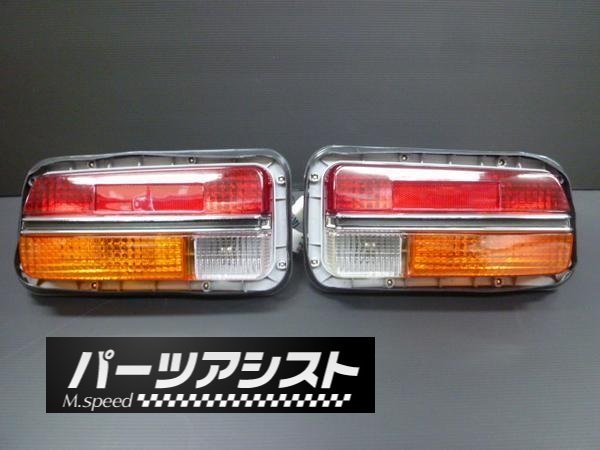 S30Z　ワンテールユニット　240Z Z432 前期用 S31 L型　旧車_画像1