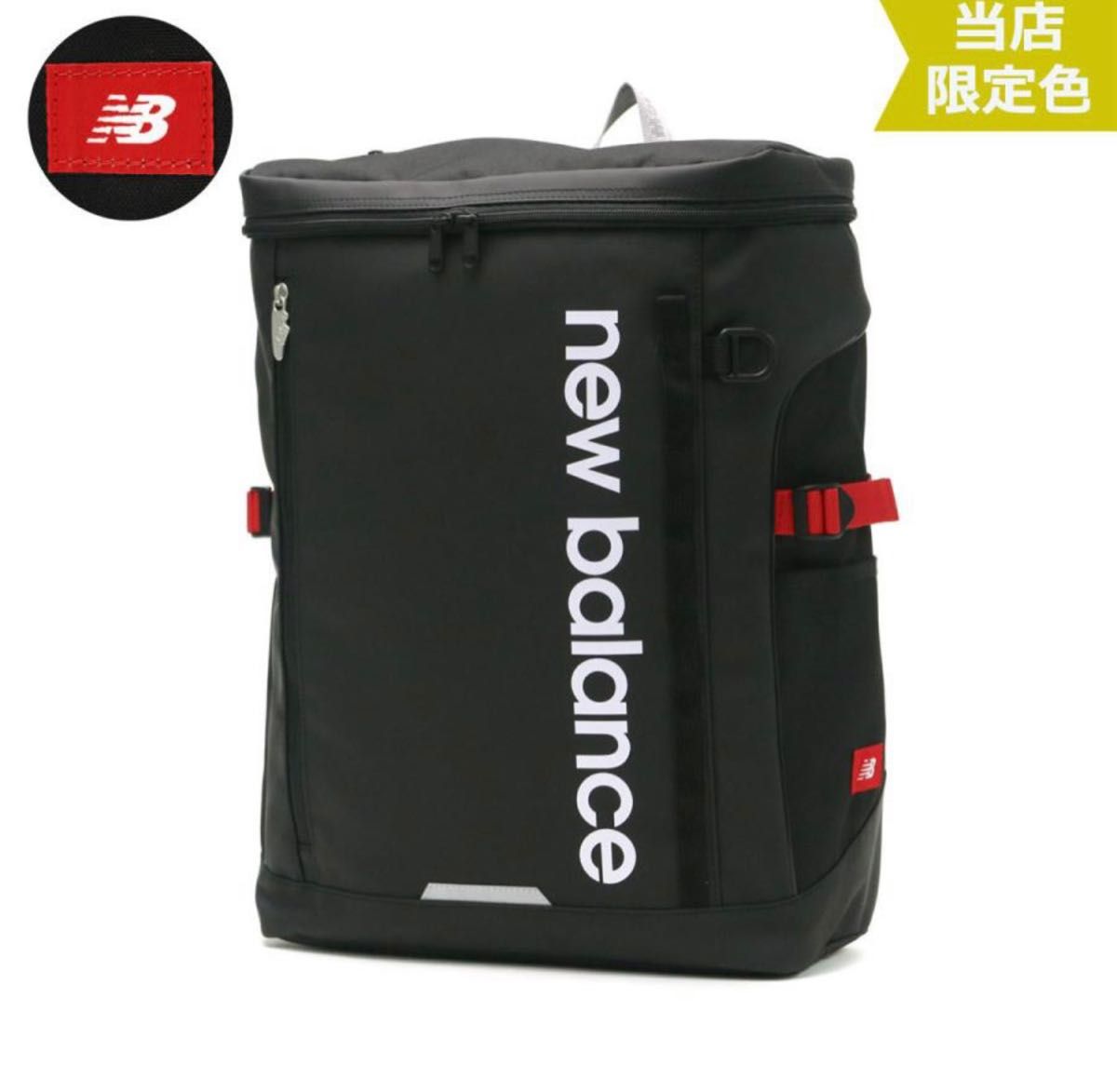 ニューバランス リュック 30L new balance リュックサック