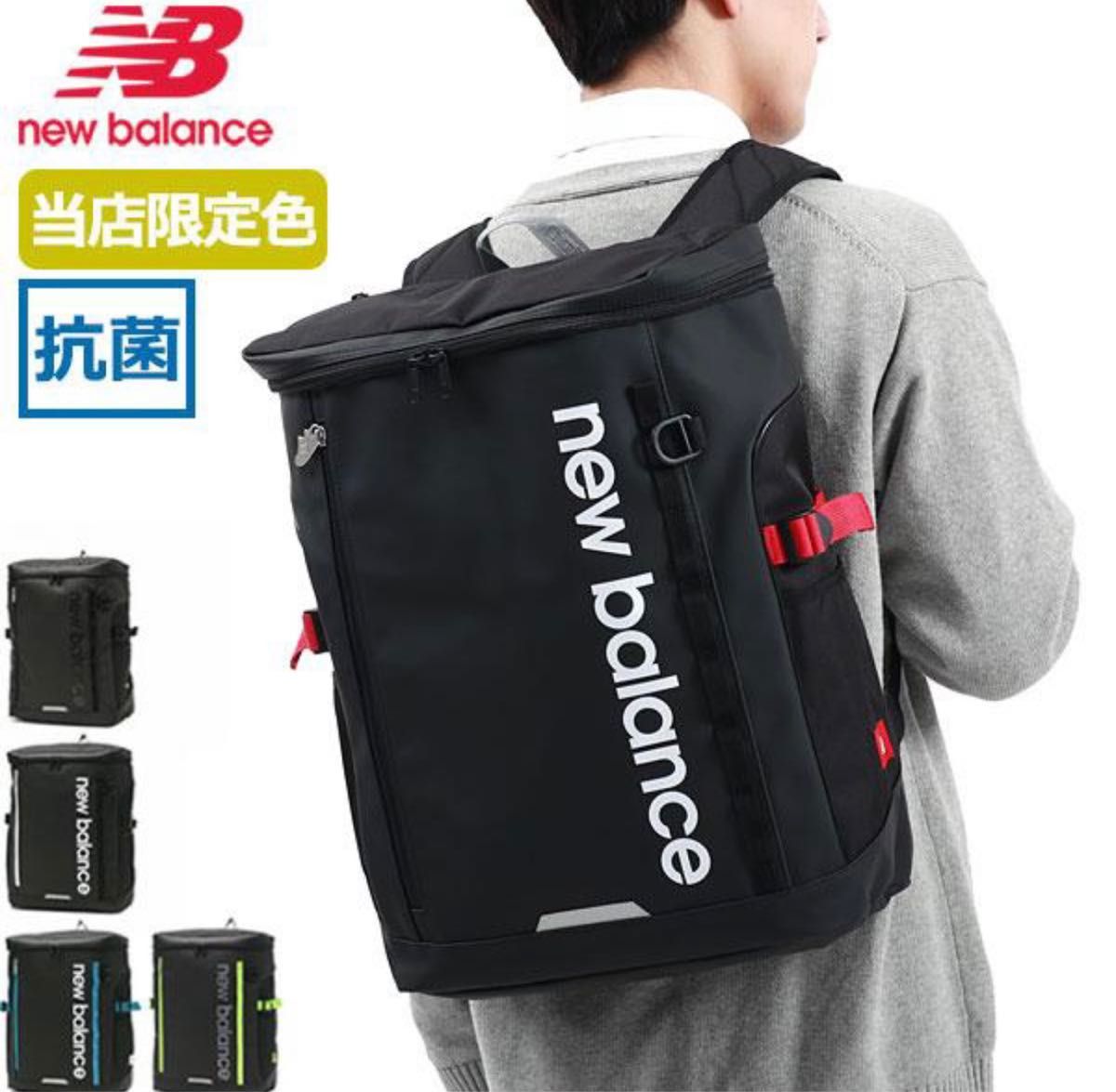 ニューバランス リュック 30L new balance リュックサック