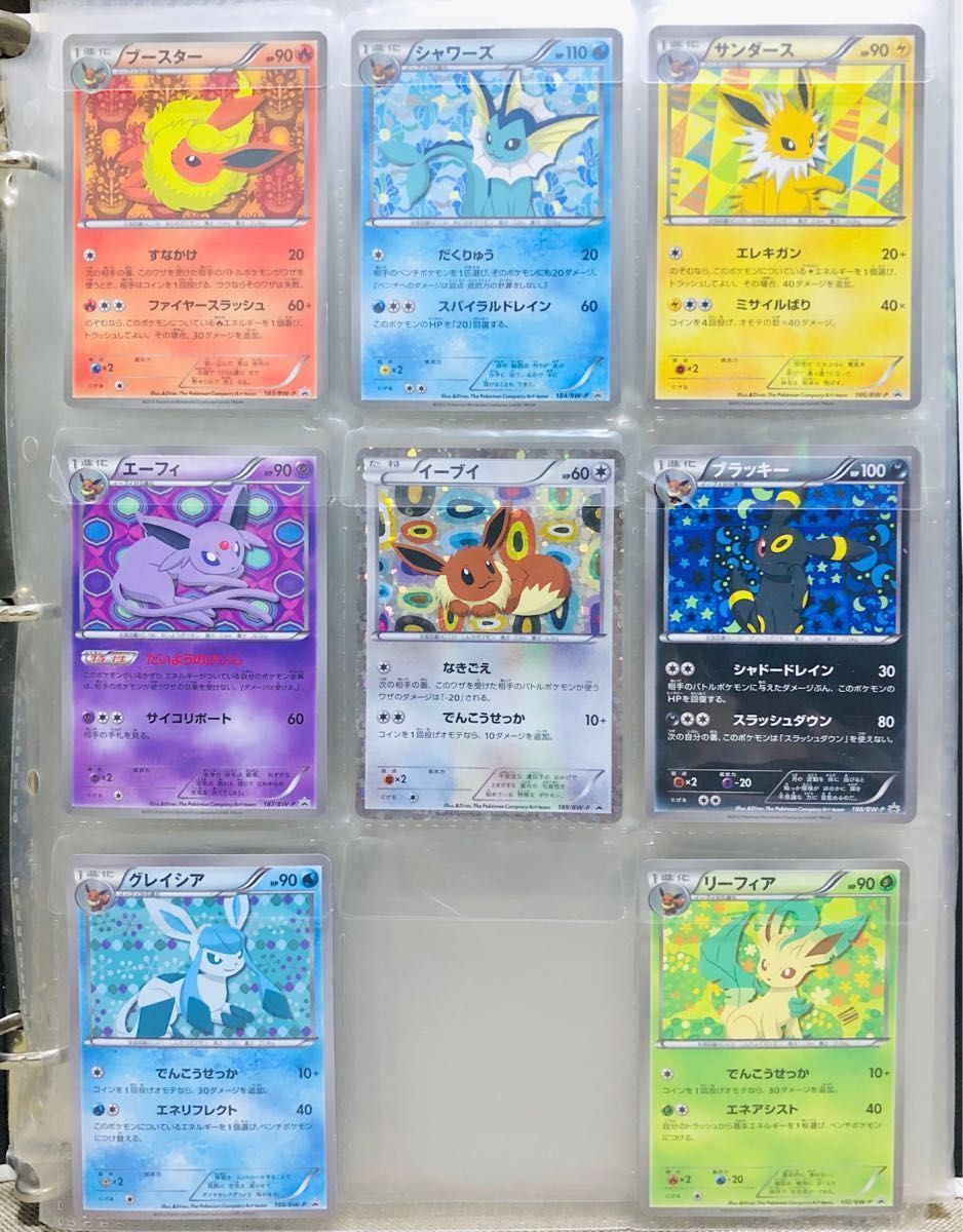ポケモンカード イーブイコレクション カードのみ 人気ブランドを
