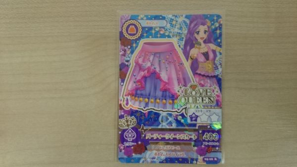 アイカツ 2013 5弾 レア パーティークイーンスカート 美月の画像1