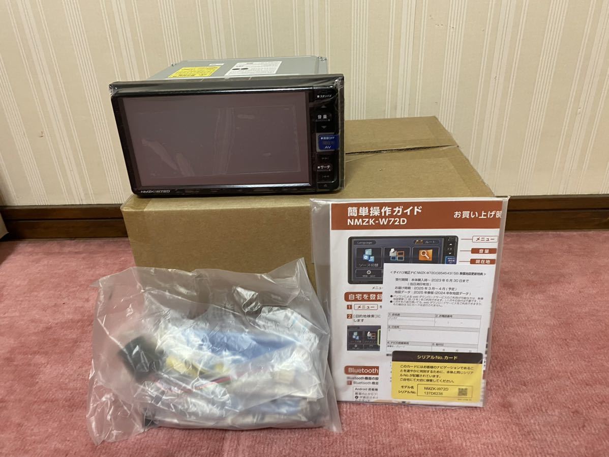 年間定番 you様専用 ダイハツ純正ナビNMZK-W72D 2022製 catalogo.tvs