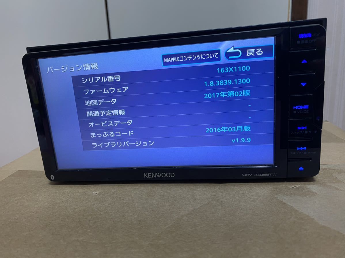 ケンウッドワンセグナビMDV -D405BTW Bluetooth対応2018年|代購幫