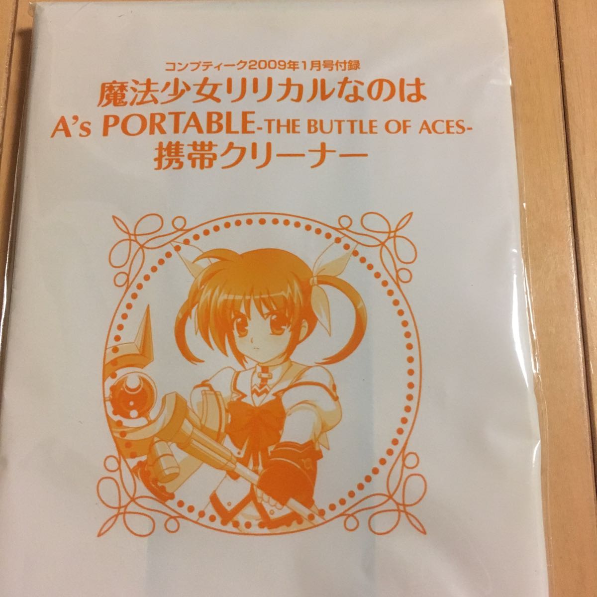 魔法少女 リリカルなのは 携帯クリーナー 新品 コンプティーク2009年1月号付録 新品 ストラップ マスコット Magical girl lyrical Nanoha_画像2