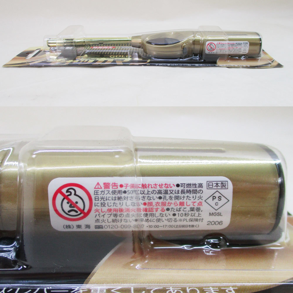 東海 チャッカマン ゴールドスライドタイプ 日本製 点火棒 ガスライター 安全設計(限定品) /8941ｘ３本セット/卸_画像3