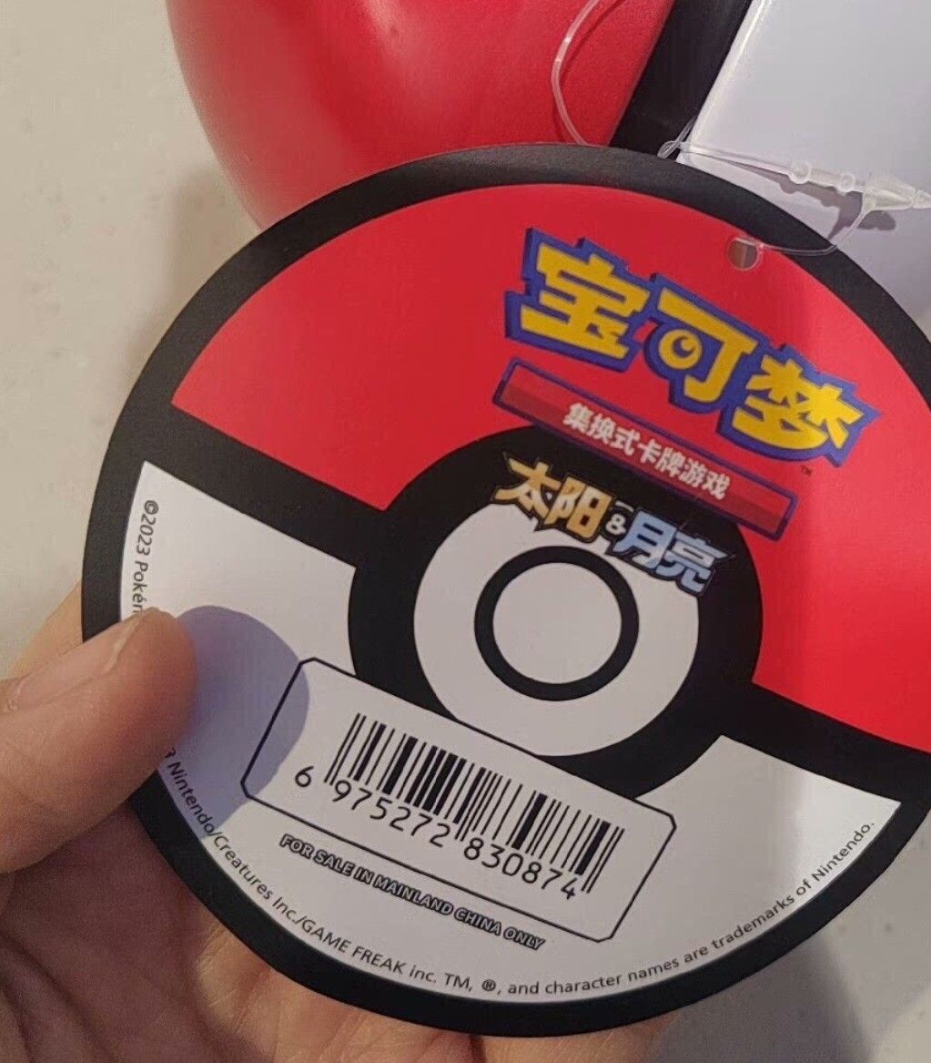 お中元 残暑見舞い 夏 ギフト 当店限定P10倍 ポケモンカードゲーム
