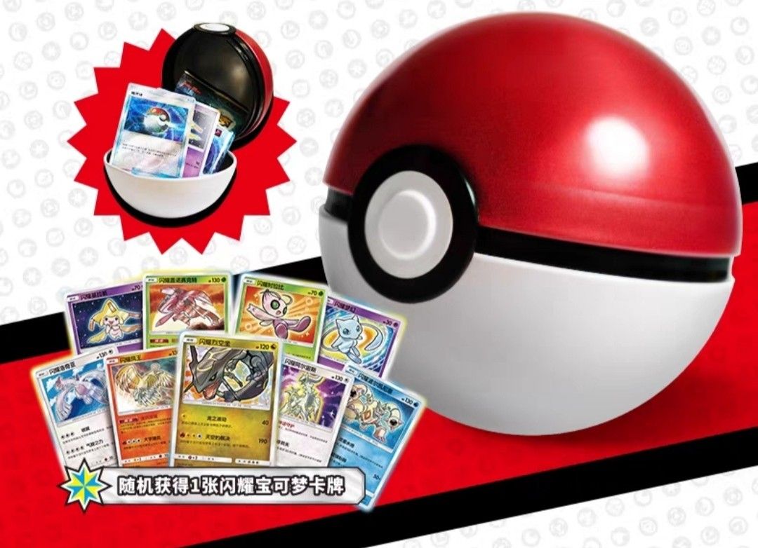ポケモンカードゲーム モンスターボール 中国 限定 6個入り ポケモンカードゲーム モンスターボール 中国 限定 6個入り