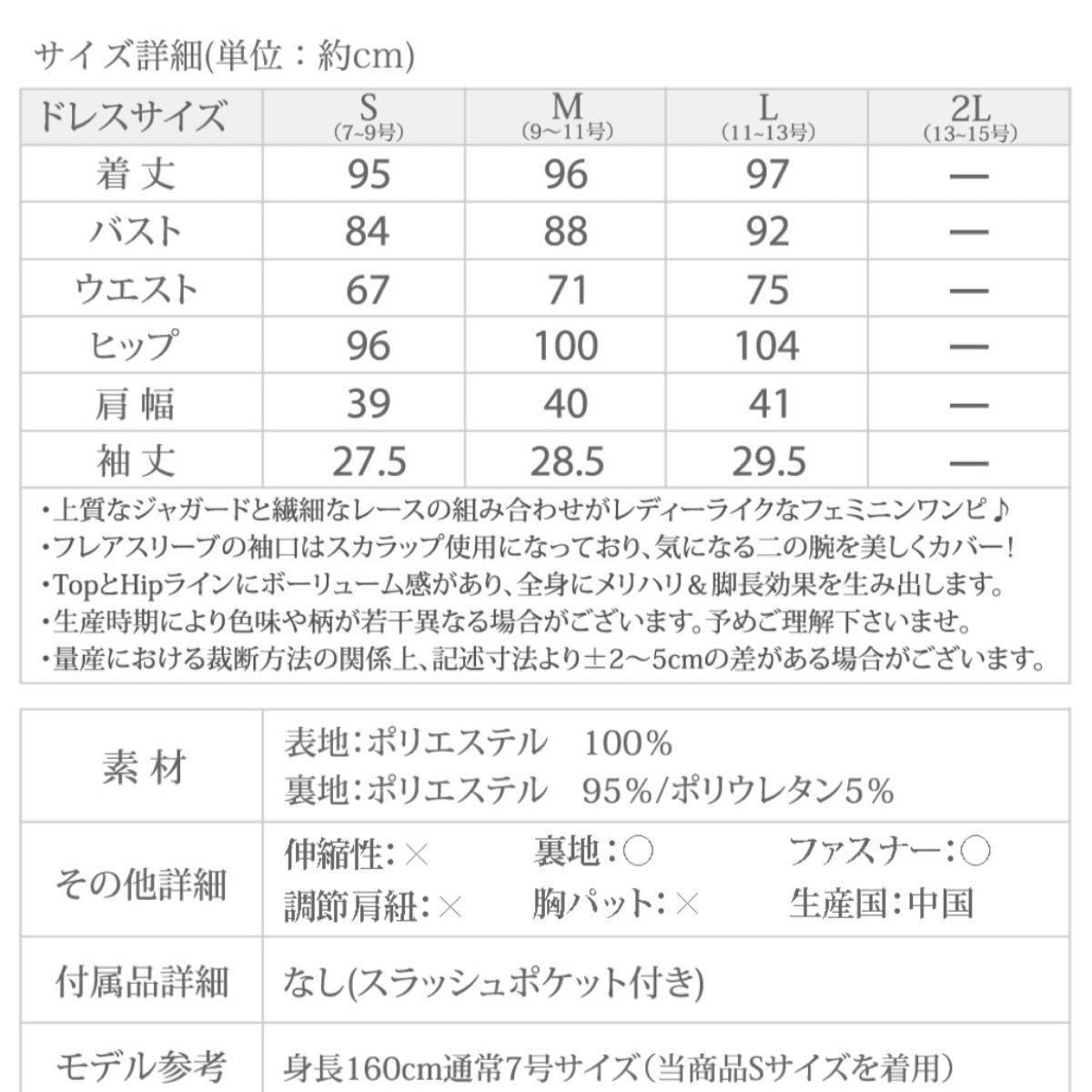 結婚式　パーティードレス　ネイビー　Mサイズ　ワンピース　お呼ばれワンピース　フォーマル