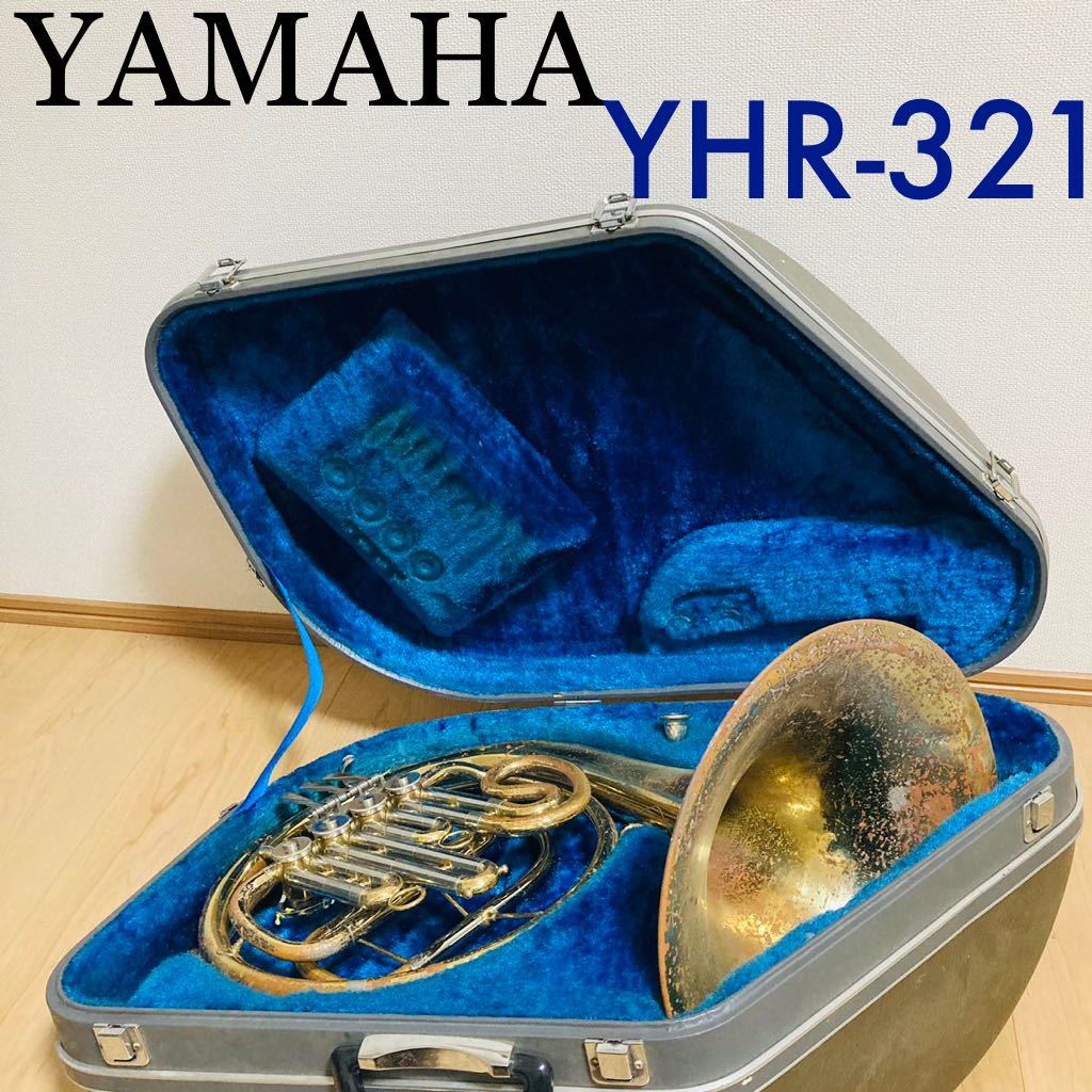 ヤフオク! - 【現状品】YAMAHA フレンチホルン YHR-321 (...