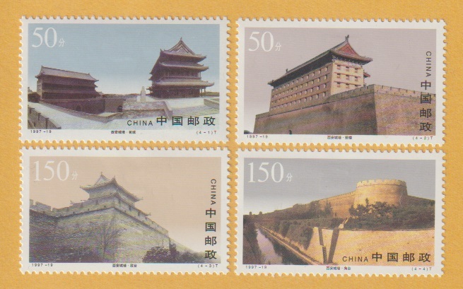 ●【中国切手】 西安城壁（4種完） 1997年　未使用_画像1
