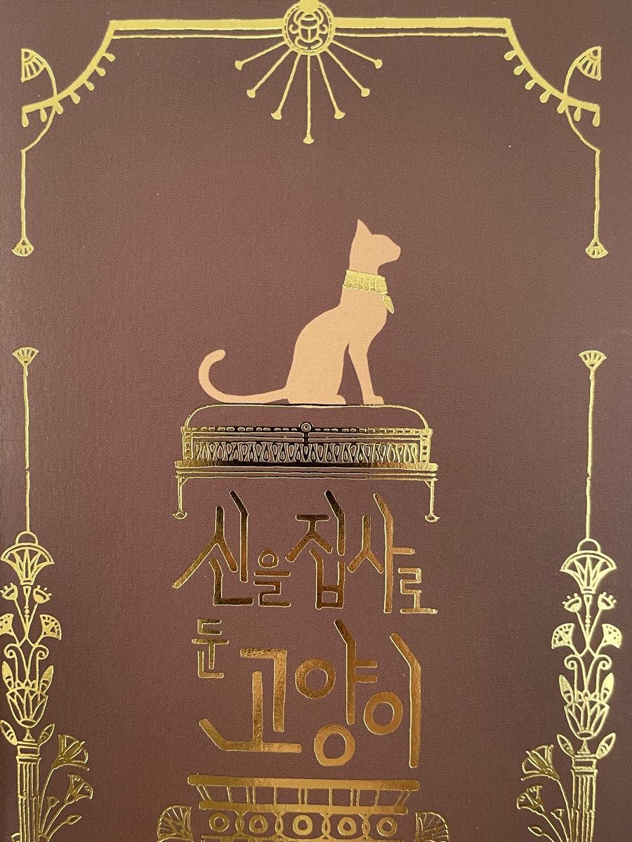 アウトレット 激安店舗 - Ennead エネアド タロットカード 韓国限定