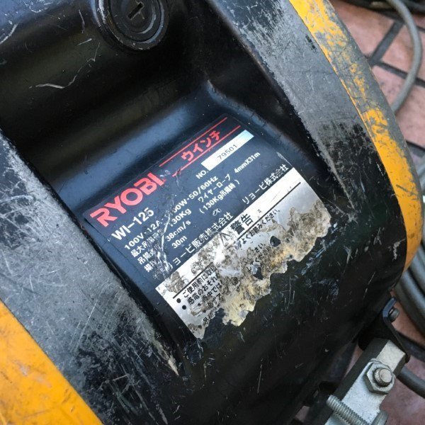 リョービ WI-125 電動ウィンチ RYOBI【】 | bearcarcare.com