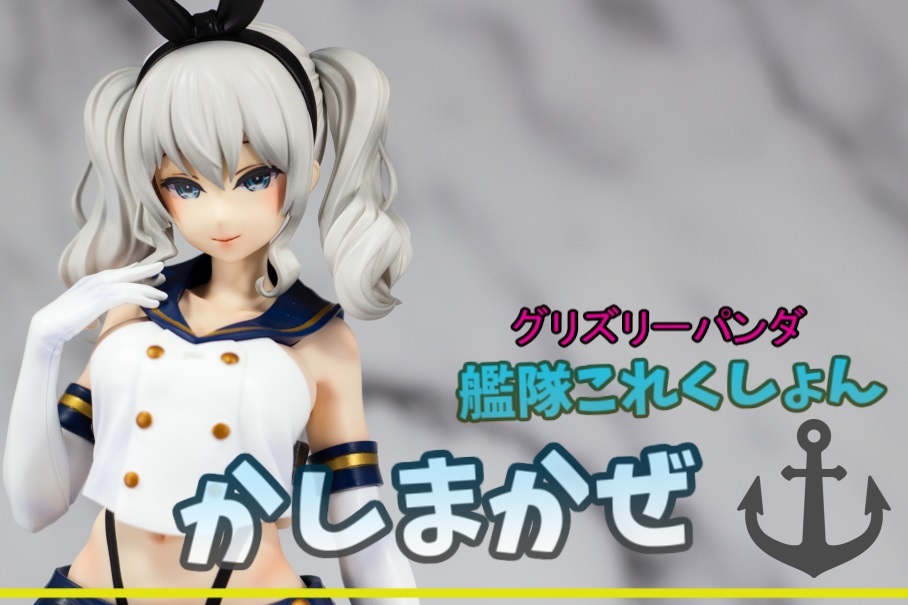 ホビー 艦隊これくしょん 艦これ 島風 塗装済み 完成品 ガレージキット