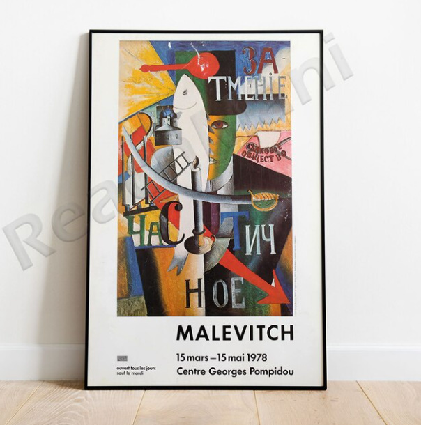 G2605 カジミール・マレーヴィチ Kazimir Malevich キャンバスアートポスター 50×70cm イラスト インテリア 雑貨 海外製 枠なし A_画像1