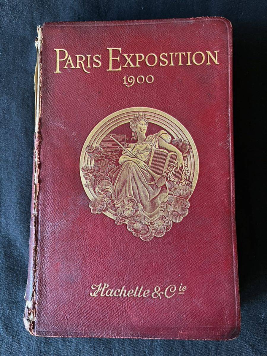 激レア！オリジナル 1900年パリ万博のガイドブック 地図付き 老舗Hachette社発行 背表紙に傷み 本体はきれい 金箔も残っている_画像1