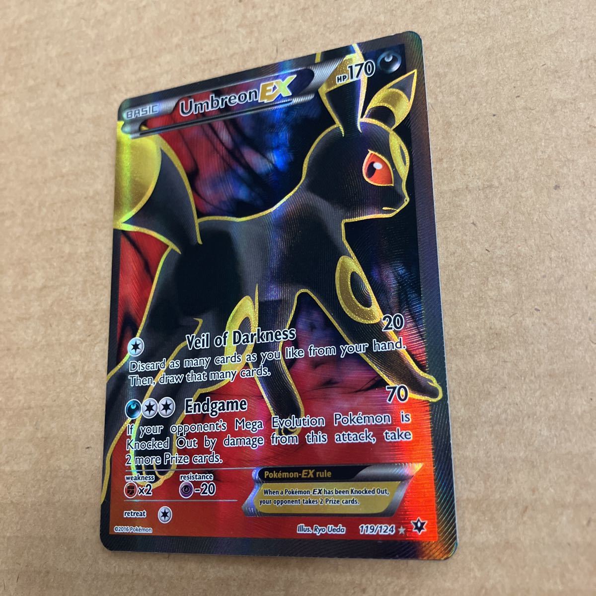 ポケモンカード 英語版 SR ブラッキーEX フルアート ウルトラ ポケモンカード 英語版 SR ブラッキーEX フルアート ウルトラ