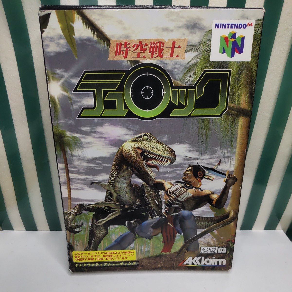 N64ソフト 時空戦士テュロック」 家庭用ゲームソフト | filmekimi