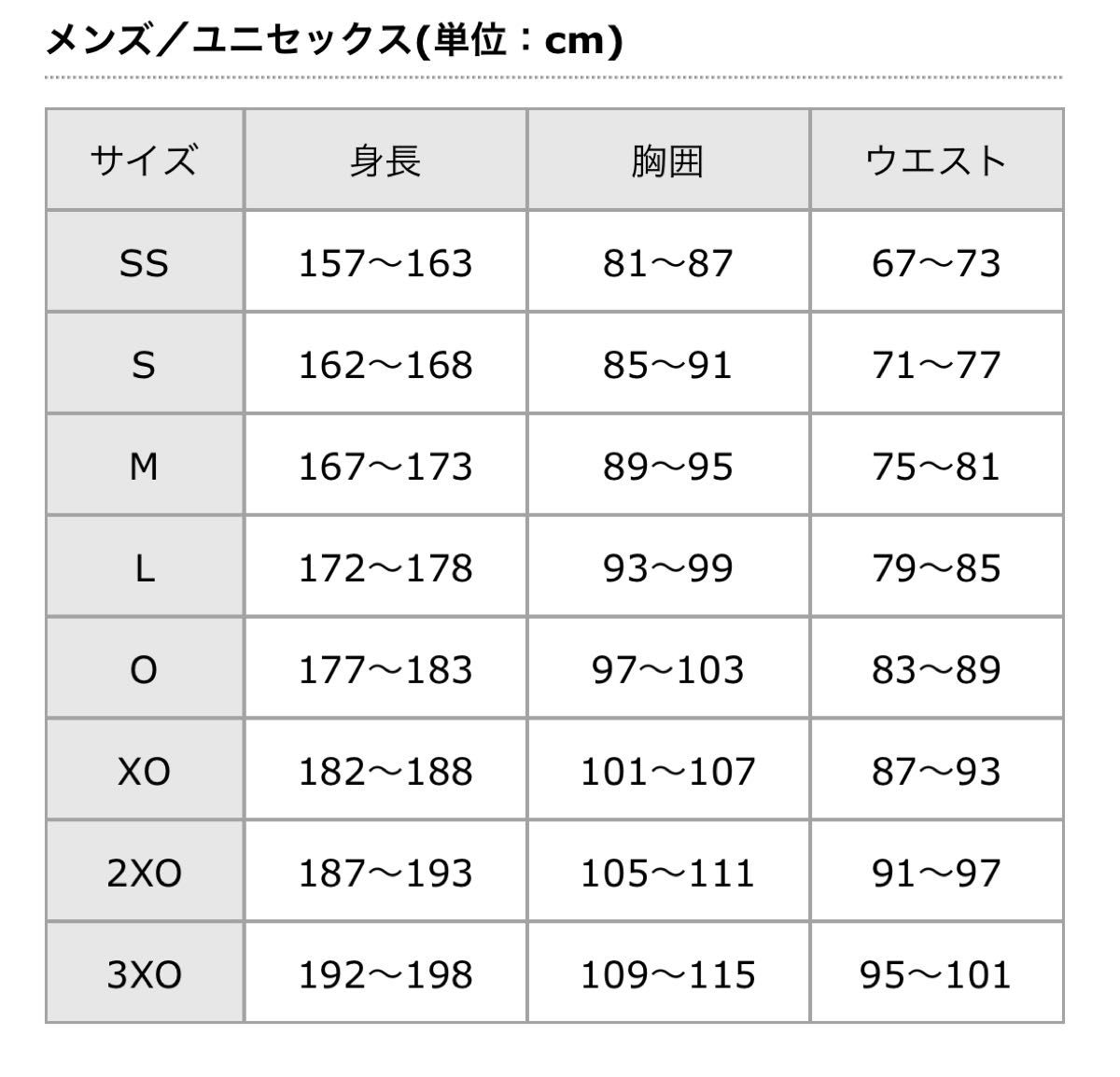 WBC 2023 栗林投手 侍ジャパン レプリカ ユニフォーム 刺繍 ホーム 白 サイズXO