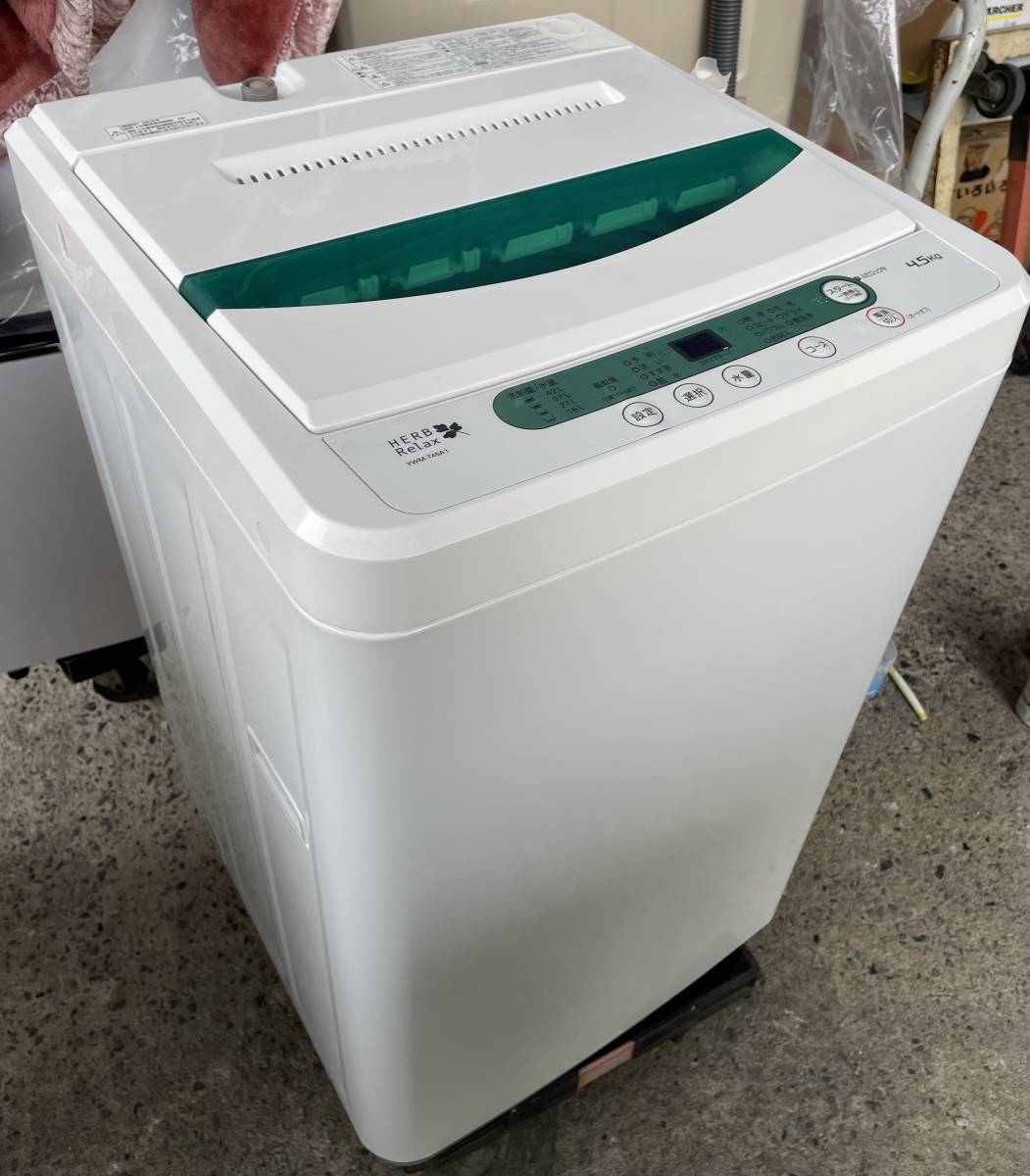 福岡市内送料無料　簡易風乾燥機能付き洗濯機 15年製 4.5kg ヤマダ電機 YWM-T45A1 取説 ステンレス槽 単身 学生 一人暮らし_画像1