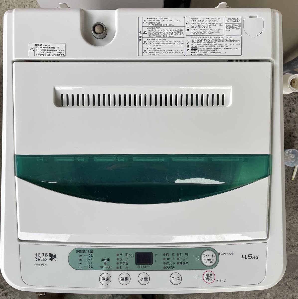 福岡市内送料無料　簡易風乾燥機能付き洗濯機 15年製 4.5kg ヤマダ電機 YWM-T45A1 取説 ステンレス槽 単身 学生 一人暮らし_画像3